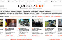 Взломана переписка главного редактора крупнейшего украинского СМИ «Цензор.Нет» Юрия Бутусова