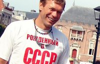 Олег Царев призвал украинцев к революции и присоединению к Новороссии