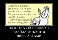 Как их вылечить?