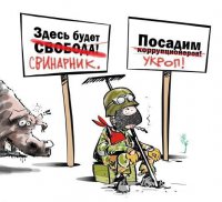 "День независимости"