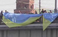 В Москве задержаны пять человек, пытавшиеся вывесить флаг Украины с моста