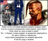 Pravda-Ukraina, обращение к народу