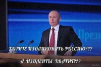 США в очередной раз готовятся надавить на Россию