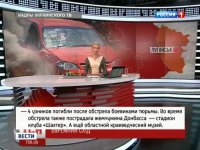 Цензура Киева: украинским СМИ можно только врать