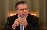 Улюкаев: государству следует затянуть пояса