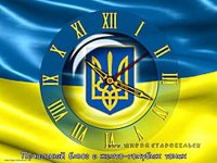 Brave New World - Не прошло и года, или Профессионалы Укропии