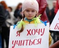 В ДНР учебный год начнется с 1 октября