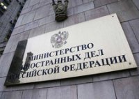 МИД: Заявление, что Россия развязала Вторую мировую войну, – кощунство