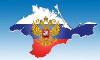 В Крыму пройдет первый международный форум по Украине