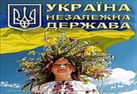 Ополяченные