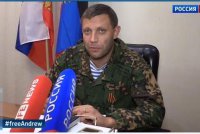 Захарченко, как образовалась Армия Новороссии 27.08.2014