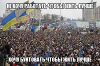 В Киеве объявили о начале Майдана-3