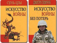 В Дебальцевском котле потерь НЕТ