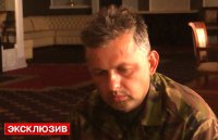 Украинский военный: из 150 бойцов в окружении выжили 17