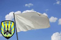 Батальон "Донбасс" под Амвросиевкой сдается в плен.