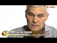 Генерал К.Сивков :Ополченцы Юго-Востока дойдут до Киева? Анализ действий украинской армии .