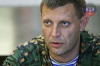 Поздравление дончан с Днём Города от Председателя Совета Министров ДНР А. Захарченко