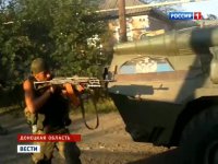 Армия юго-востока Украины готовит второе масштабное наступление