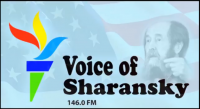 Вести КПСС. Voice Of Sharansky. Перемоги №1