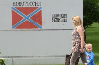Новороссия назвала условия, при которых может остаться в составе Украины