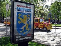 Украинство совсем в опасносте