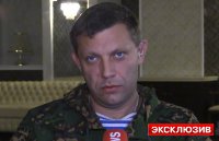 Переговорщики в Минске взяли тайм-аут и договорились встретиться 5 сентября (Видео)