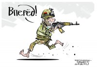 Батальон "Прикарпатье" выведен из зоны АТО