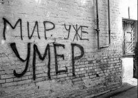 За детскую седину нет прощения