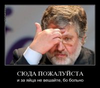 Беги, Беня, беги!