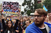 Добровольцы — властям Украины: Майдан еще не закончен, мы доведем его до конца