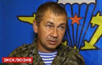 Командир ополченцев рассказал, как мог погибнуть Стенин.