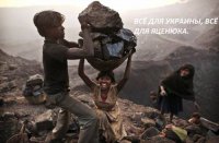 Украина хочет покупать уголь в Африке