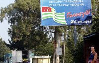 Грузия пожаловалась в ООН на проведение президентских выборов в Абхазии