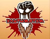 Итоги Ультиматума.