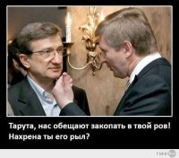 Станет ли Новороссия примером новой России?