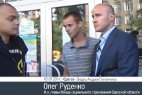 Правый сектор затолкал чиновника в мусорный бак