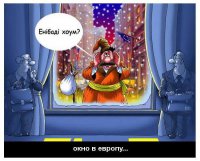 Нужна ли НАТО Украина?