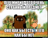 Это ошибка. Около ноля.