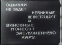 О "властелине компрадоров" и решении Путина