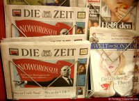 Новороссия: возрождение термина