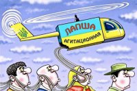 Новости АТО от украинских СМИ