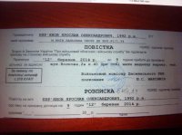 В Днепропетровске повестки в военкомат вручают в залах игорных заведений (Видео)