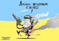 Новороссия. Сводка с фронта за 8 сентября 2014 года