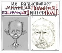 Яценюк и Турчинов возглавили новую украинскую партию "Народный фронт"