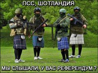 Новые перехваты!!!