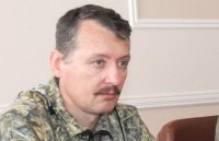 Стрелков будет воевать с «пятой колонной» в Москве