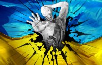 Украина Авария