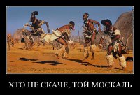 Последнее искушение России