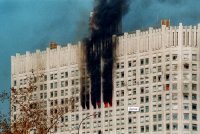 Об оккупационной Конституции — 1993