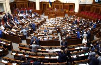 Рада приняла закон об особом статусе Донбасса